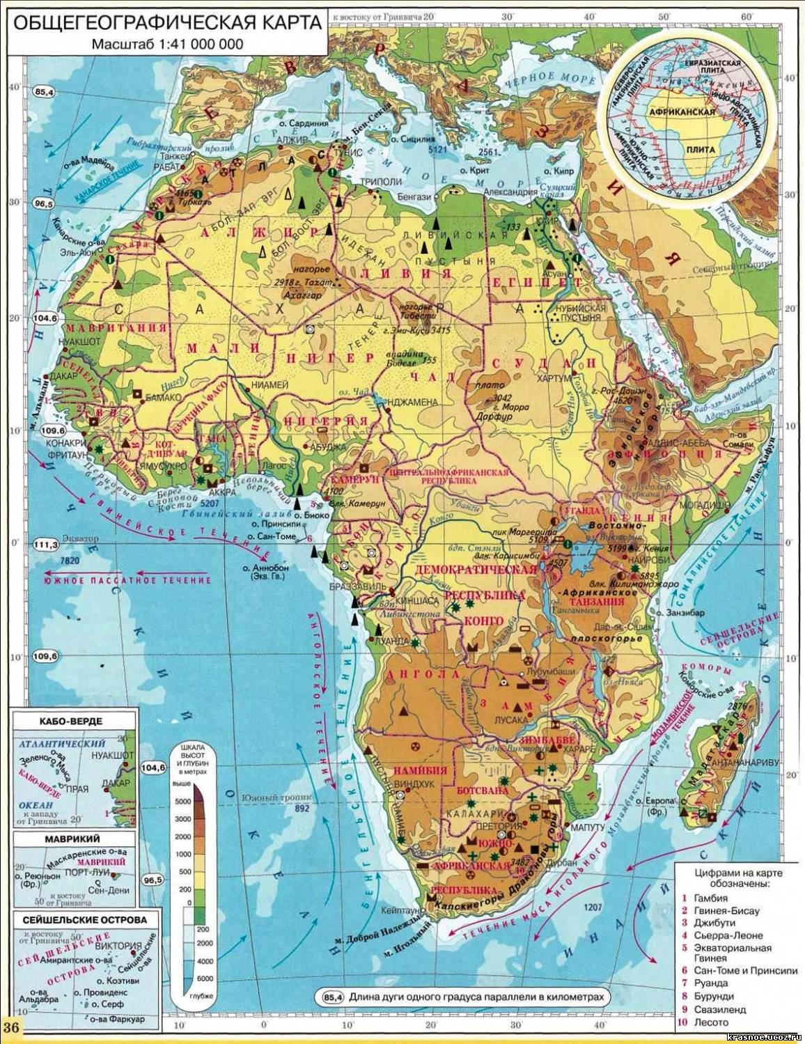 Карта африки и координаты для 7 класса