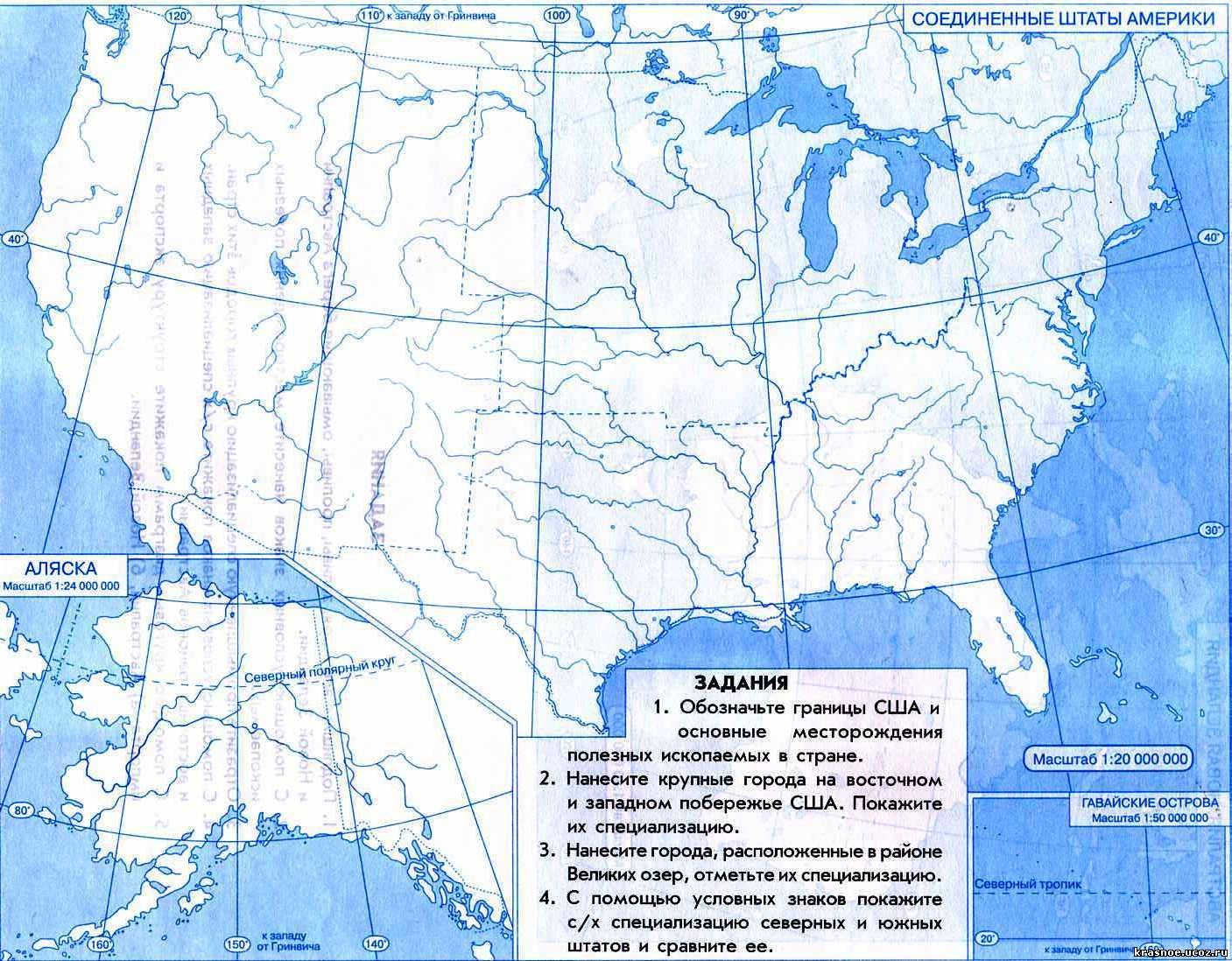 Соединенные штаты америки карта контурная 11 класс