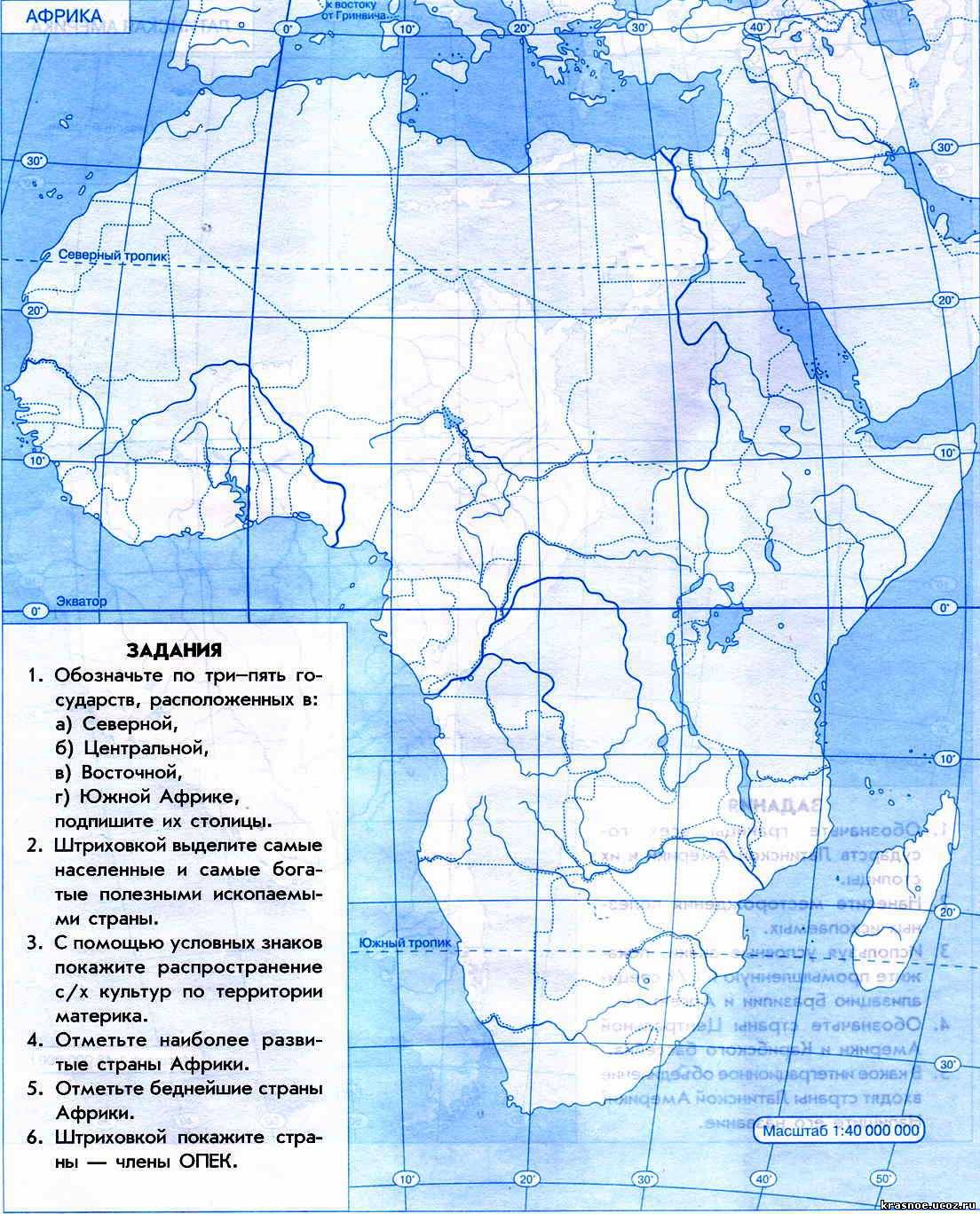 Африка общегеографическая карта 7 класс контурная карта